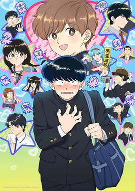 墨色江湖漫画封面