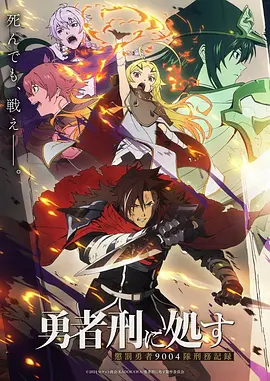 浮世绘卷漫画封面